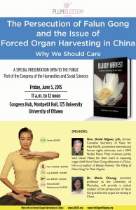 PBC at Congress 2015, Ottawa, Ontario: the Persecution of Falun Gong and the Issue of Forced Organ Harvesting in China